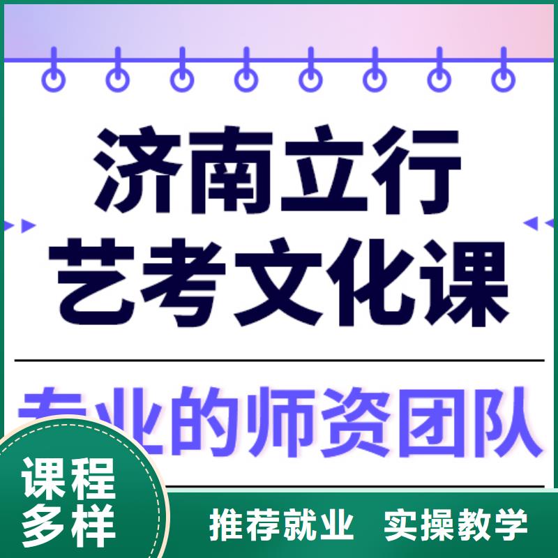 藝術(shù)生文化課_【高考復(fù)讀培訓(xùn)機(jī)構(gòu)】技能+學(xué)歷