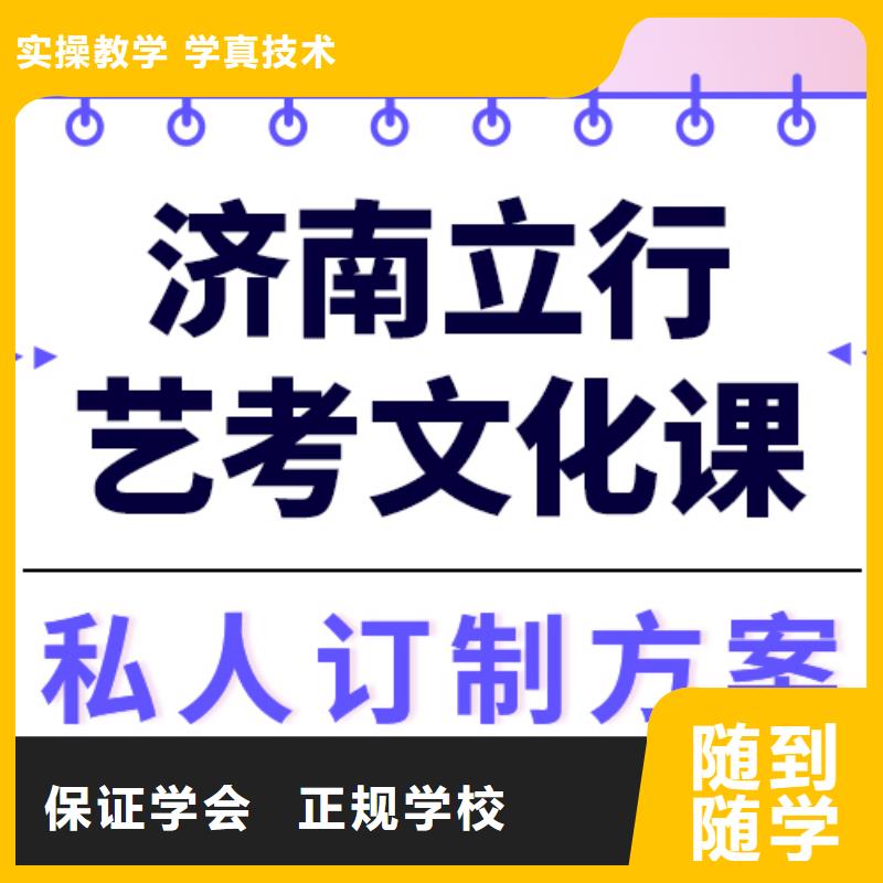 藝術(shù)生文化課-高考志愿填報(bào)指導(dǎo)技能+學(xué)歷