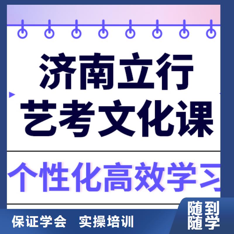 县
艺考文化课集训提分快吗？

文科基础差，