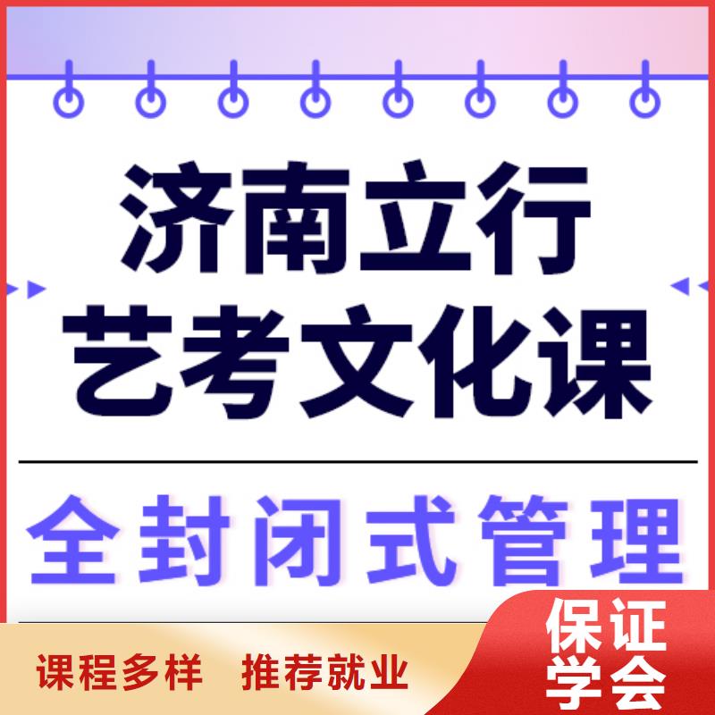 藝考文化課補習
哪一個好？理科基礎差，