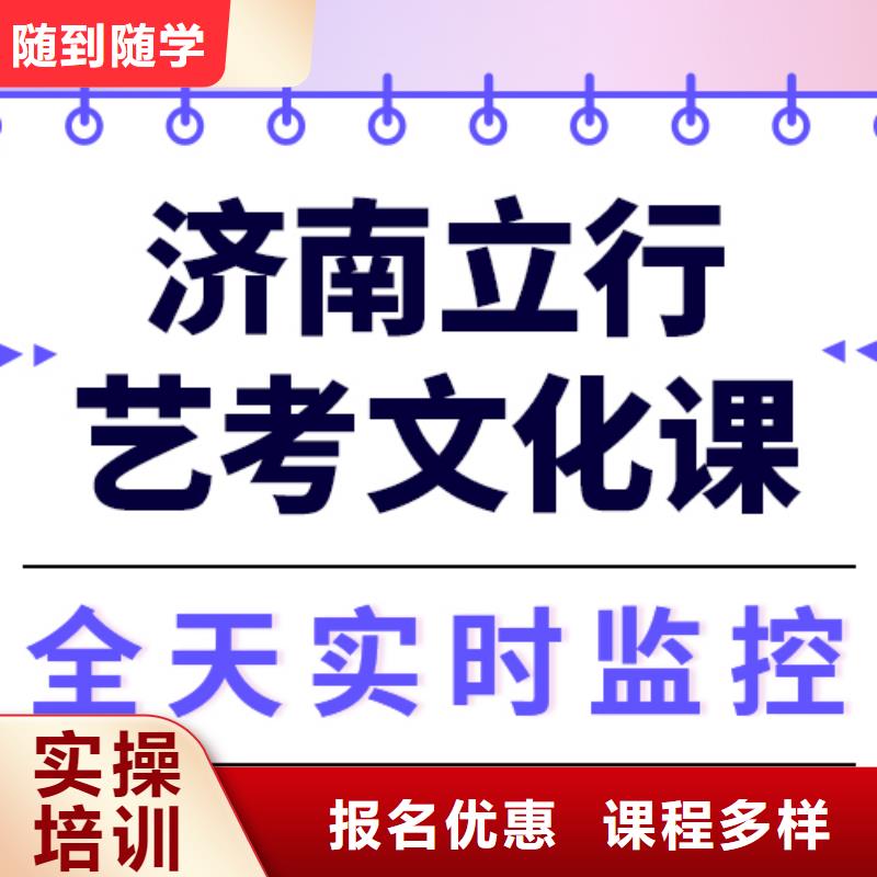 藝考文化課沖刺提分快嗎？
理科基礎差，