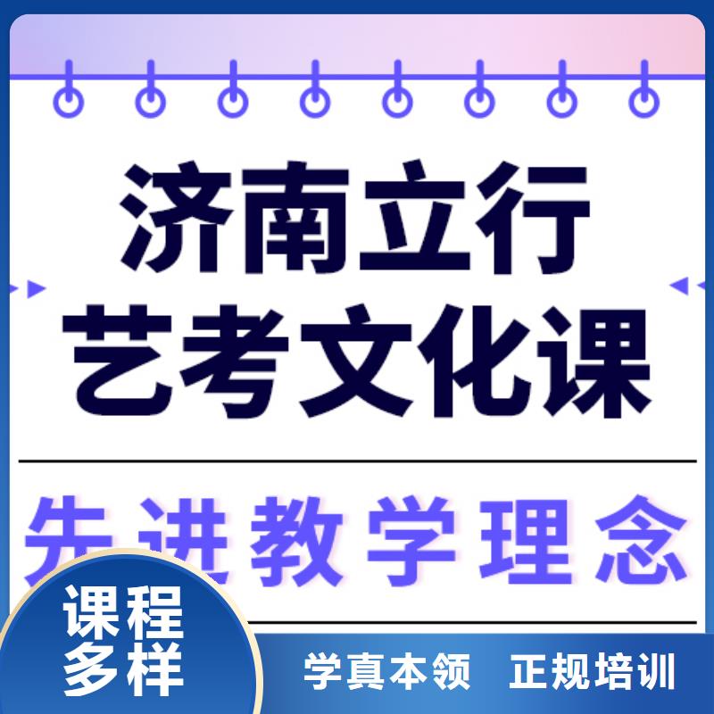 藝術(shù)生文化課藝考生面試現(xiàn)場技巧就業(yè)不擔(dān)心