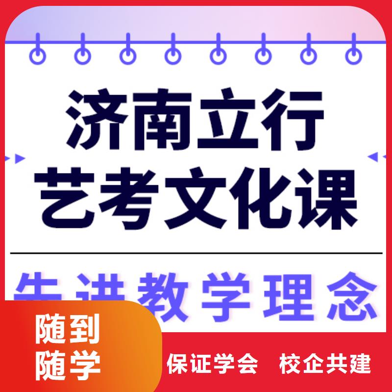 藝術(shù)生文化課【藝考培訓(xùn)】指導(dǎo)就業(yè)