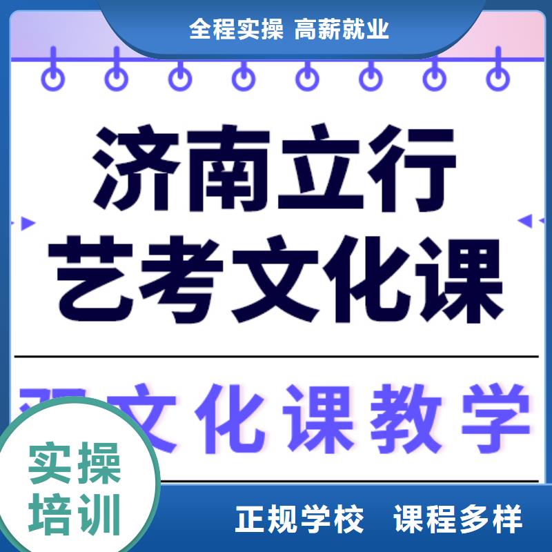 藝術生文化課,藝考生面試現場技巧正規學校