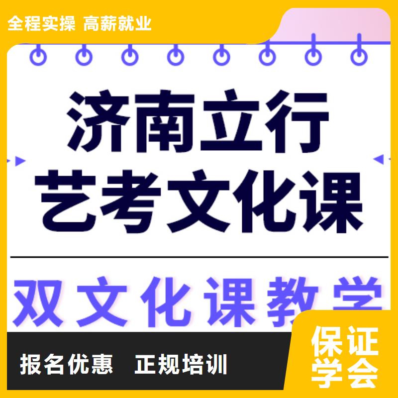 藝術生文化課【高三復讀】技能+學歷