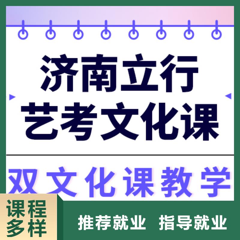 艺术生文化课_【高考复读培训机构】技能+学历