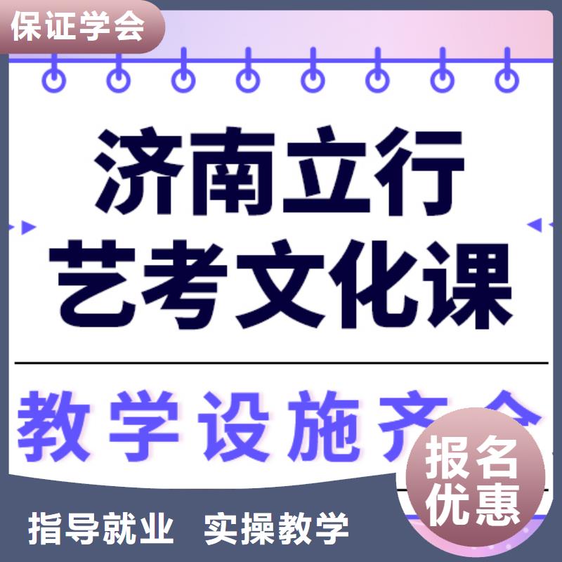 藝術(shù)生文化課編導(dǎo)班老師專業(yè)