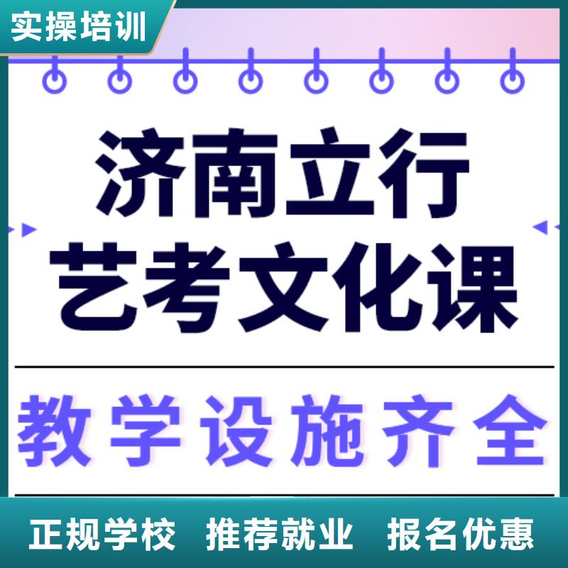 藝術生文化課【高三復讀】技能+學歷