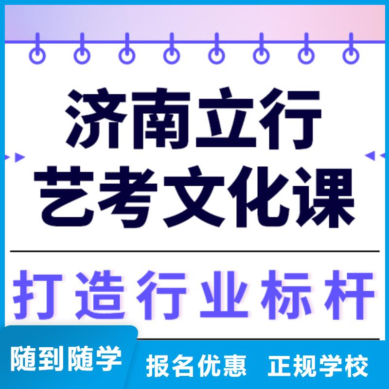 藝術生文化課高中物理補習隨到隨學