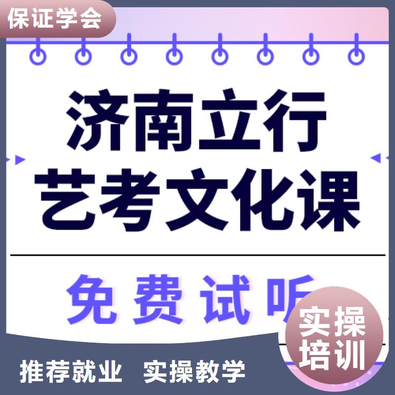 艺术生文化课,艺术学校学真本领