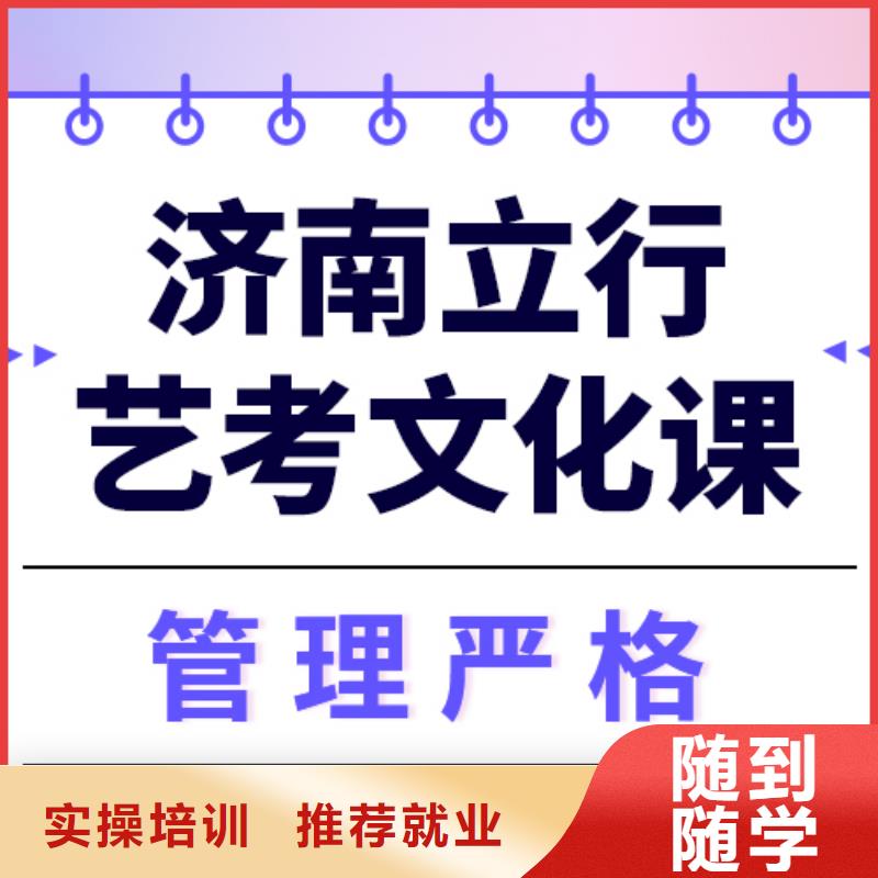 藝考文化課沖刺提分快嗎？
理科基礎差，