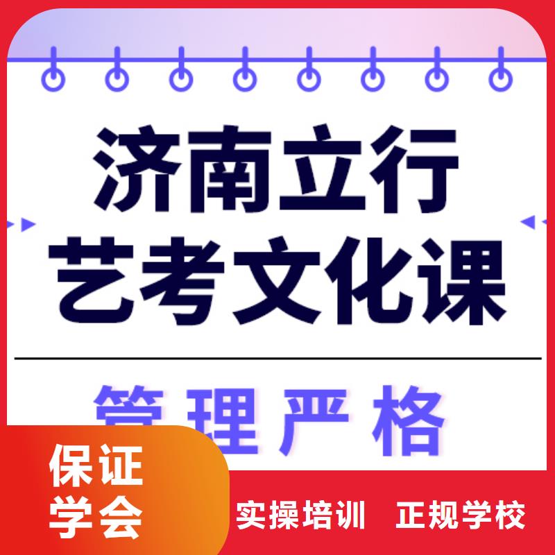 藝術(shù)生文化課高考輔導(dǎo)機(jī)構(gòu)學(xué)真技術(shù)