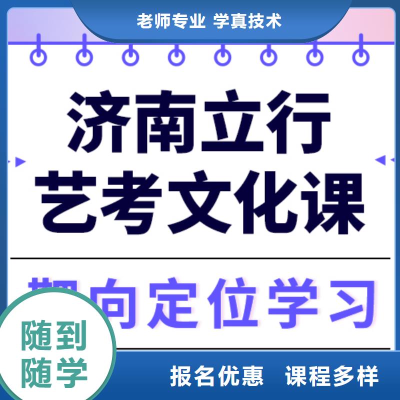 藝術生文化課_【高考復讀培訓機構】技能+學歷