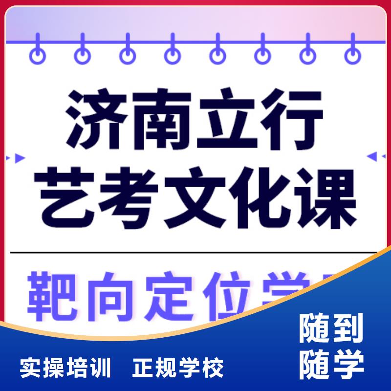 藝術(shù)生文化課,【高考】專業(yè)齊全