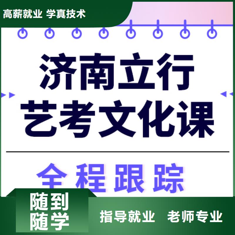 藝術生文化課_【高考復讀培訓機構】技能+學歷