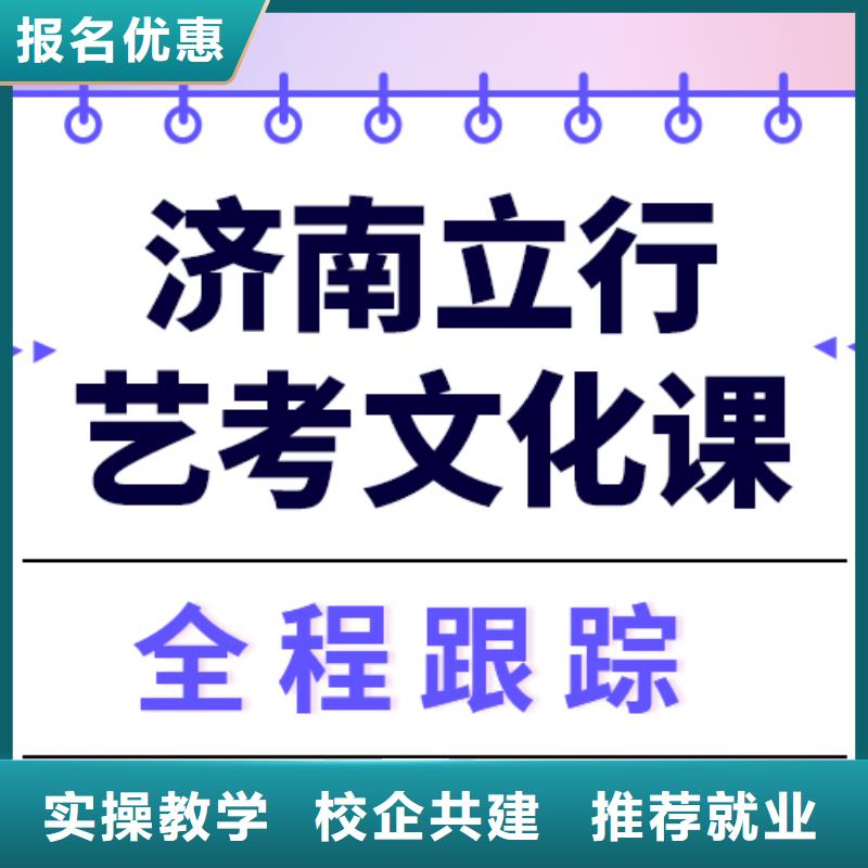 縣藝考文化課補習好提分嗎？
基礎差，
