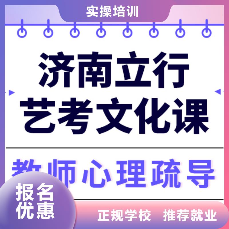 藝考文化課沖刺提分快嗎？
理科基礎差，