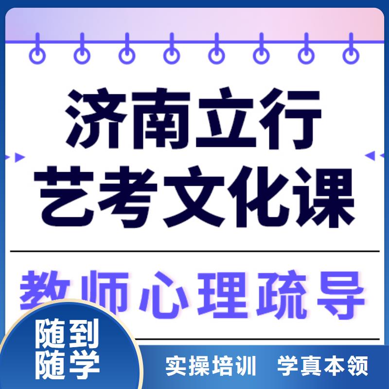 藝術(shù)生文化課藝考生面試現(xiàn)場技巧就業(yè)不擔(dān)心