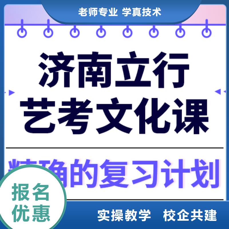 藝考文化課補習
哪一個好？理科基礎差，