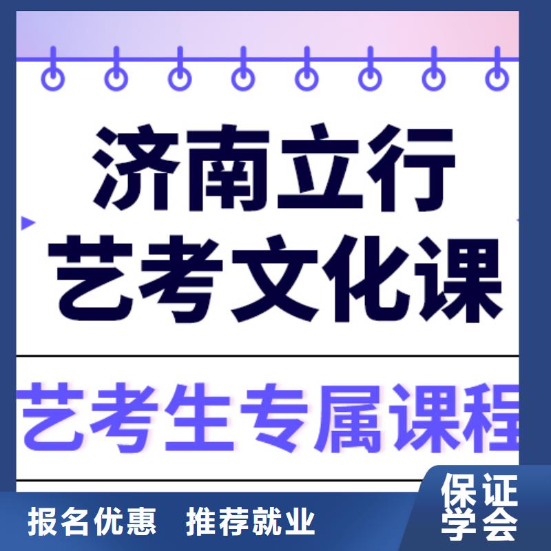 藝術生文化課編導班老師專業