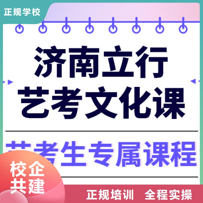 藝術(shù)生文化課_藝考輔導(dǎo)機構(gòu)理論+實操