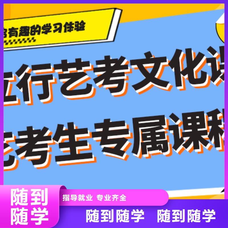 藝術生文化課_高考復讀周六班就業不擔心