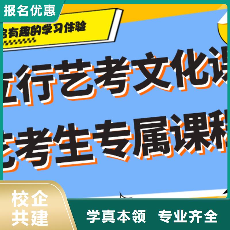 县
艺考文化课补习班
提分快吗？
理科基础差，