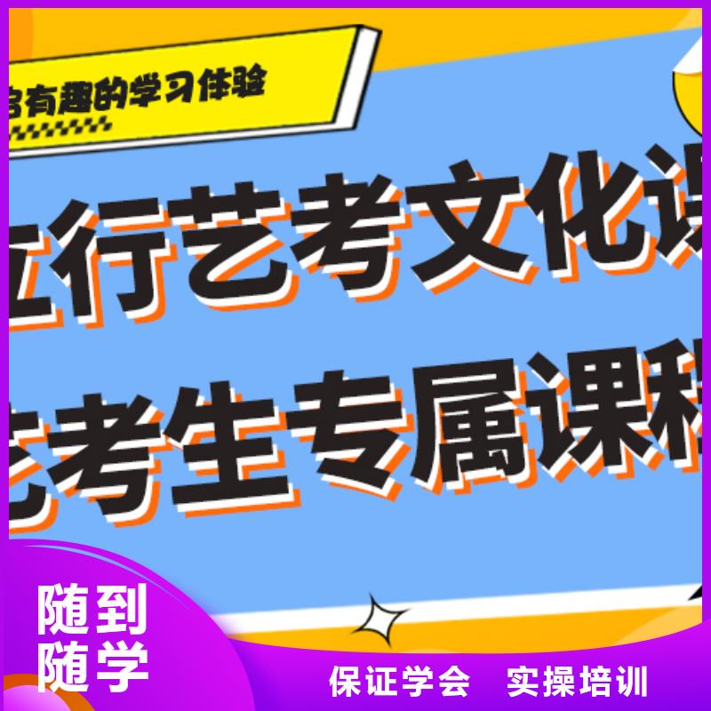 【藝術生文化課】,【高考復讀清北班】專業齊全