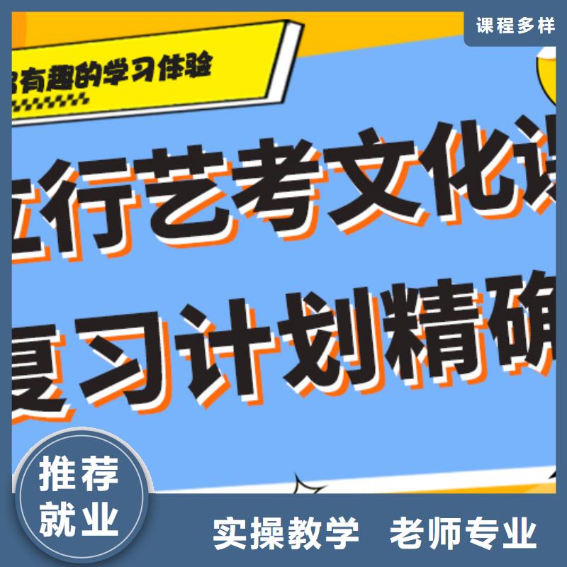 藝術生文化課【音樂藝考培訓】報名優惠