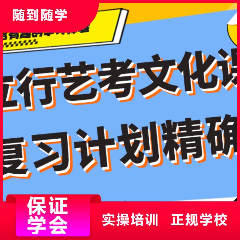 藝術生文化課藝考輔導機構就業不擔心