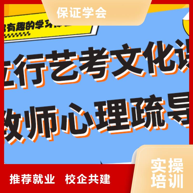 县
艺考文化课集训班

哪一个好？数学基础差，
