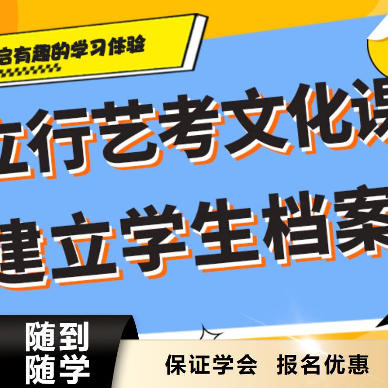 
藝考文化課沖刺學校提分快嗎？

文科基礎差，