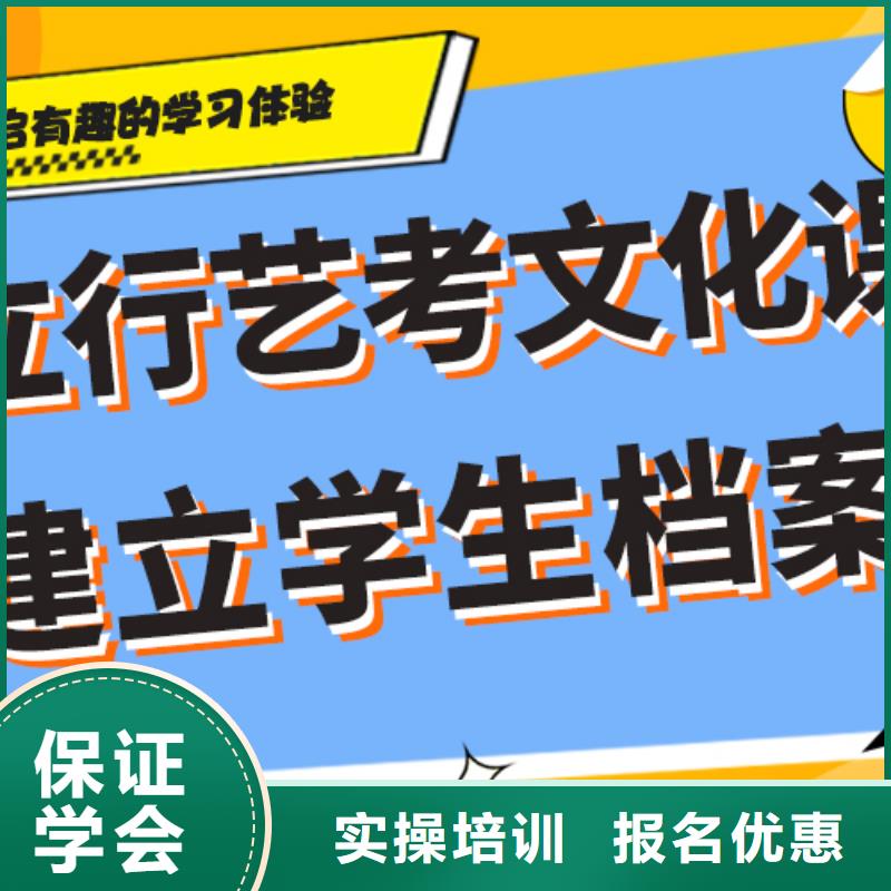 藝術生文化課_高三復讀課程多樣