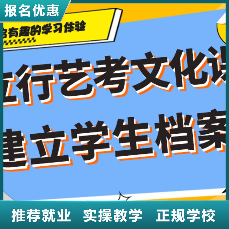 艺考文化课

咋样？
理科基础差，