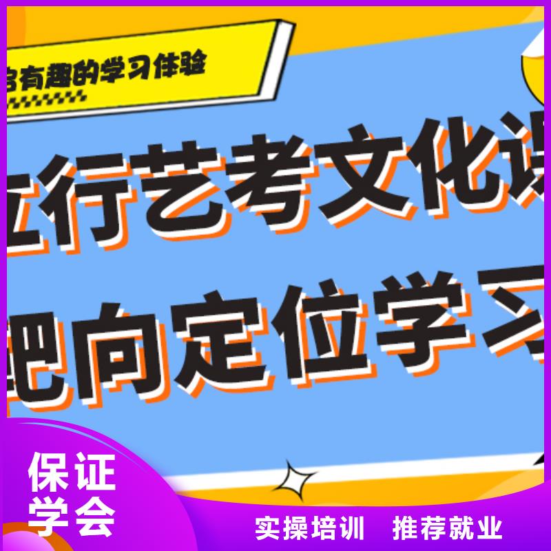 藝術生文化課藝考生面試現場技巧就業不擔心