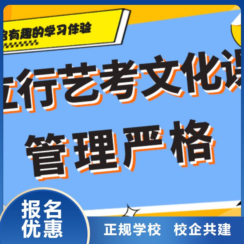 县
艺考文化课补习班
好提分吗？
理科基础差，