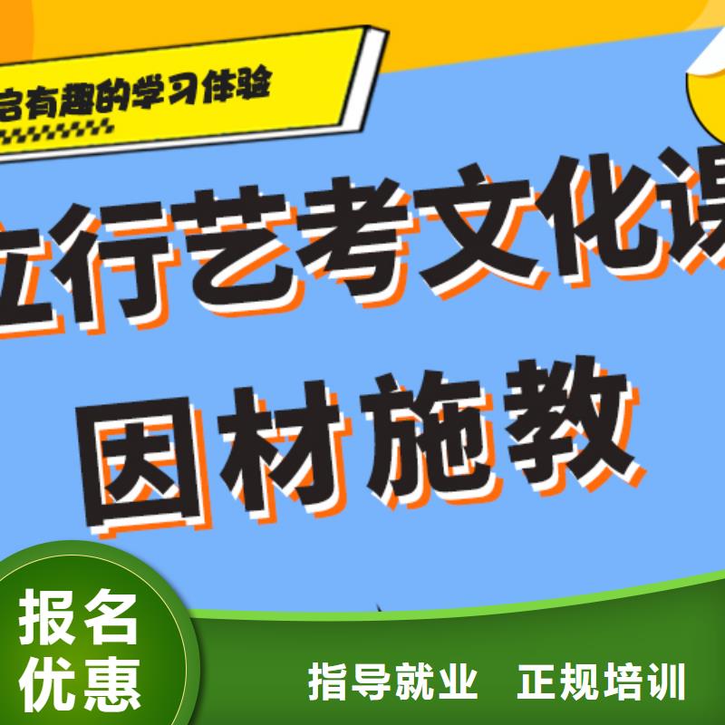 藝術生文化課_播音主持高薪就業