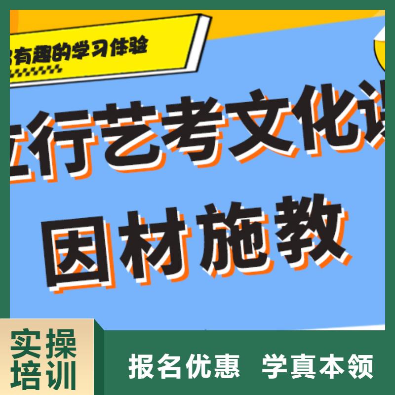 縣藝考文化課補習機構
哪個好？數學基礎差，
