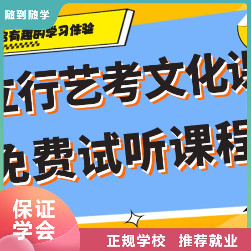 縣
藝考文化課集訓班
哪個好？理科基礎差，