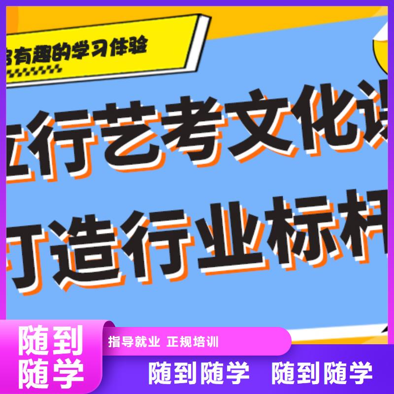 【艺术生文化课】高考全日制学校课程多样