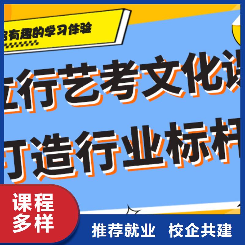 藝術生文化課_播音主持高薪就業