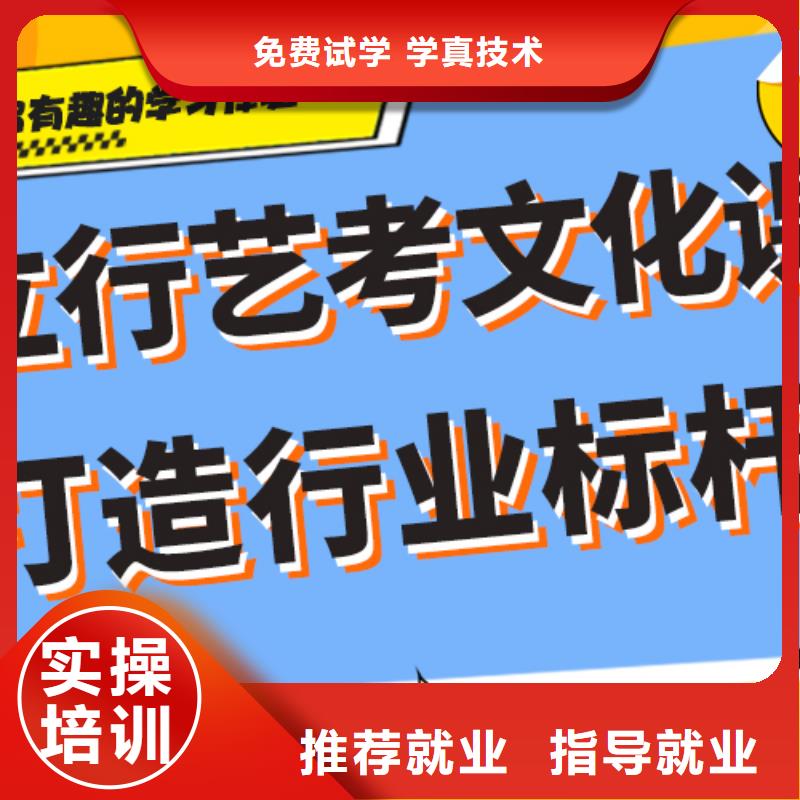 【藝術生文化課】高考全日制學校課程多樣