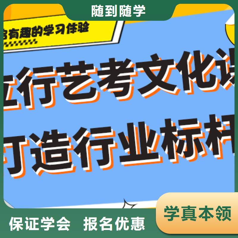 縣
藝考文化課沖刺班
好提分嗎？

文科基礎差，