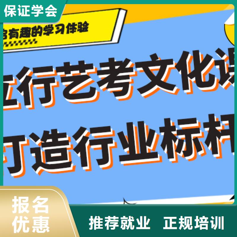 藝考文化課補習學校提分快嗎？
理科基礎差，