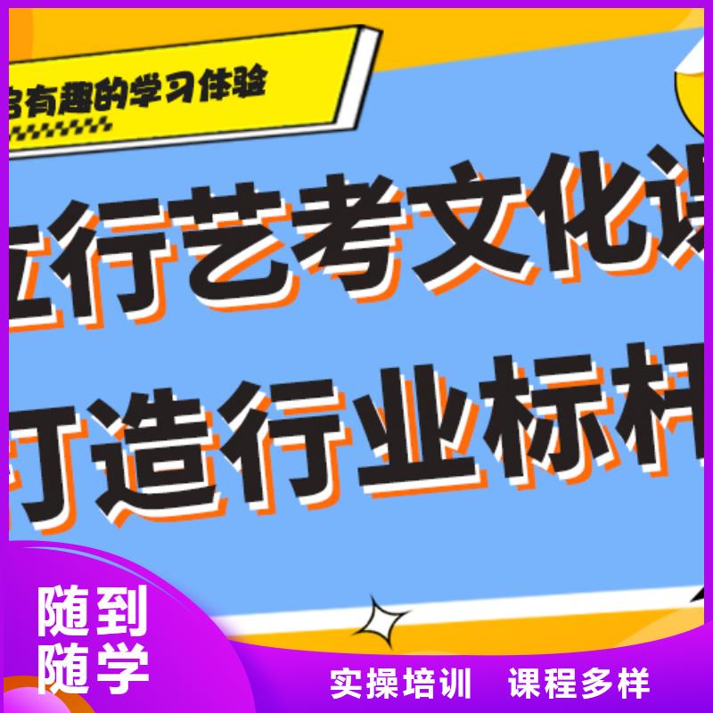 【藝術生文化課】高考物理輔導實操教學