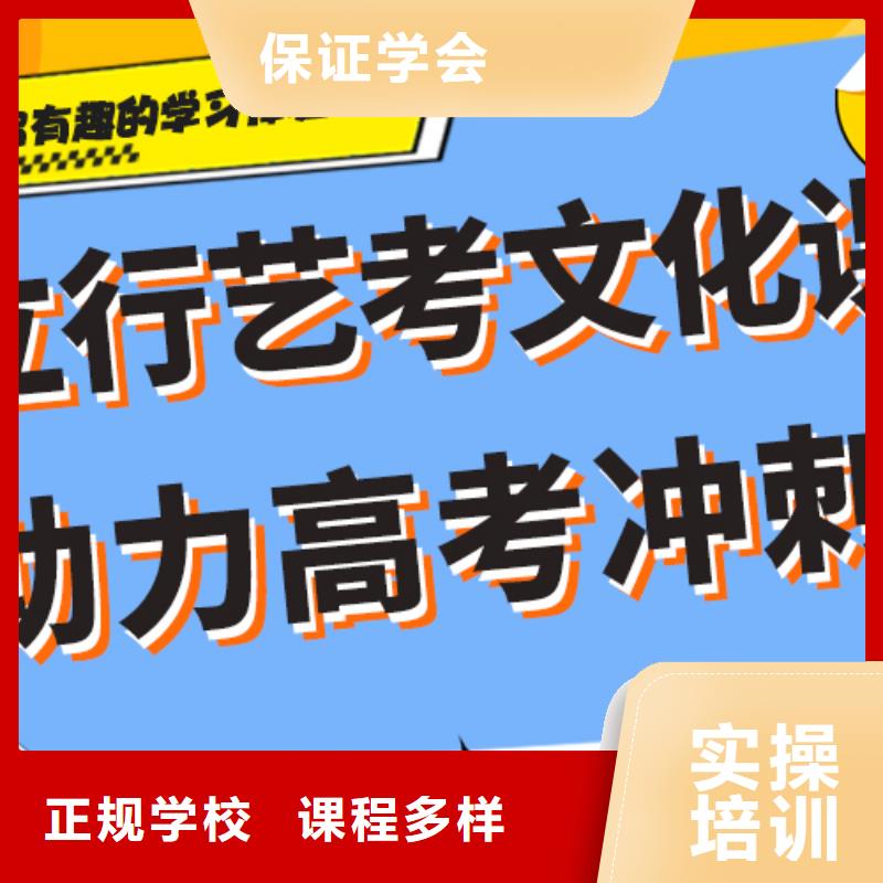 艺考生文化课怎么样？理科基础差，