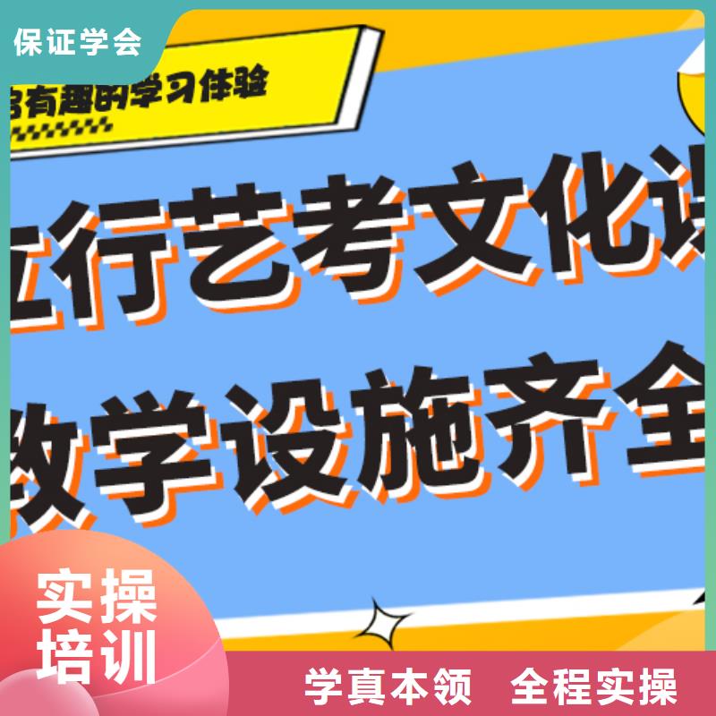 藝考文化課沖刺提分快嗎？

文科基礎(chǔ)差，