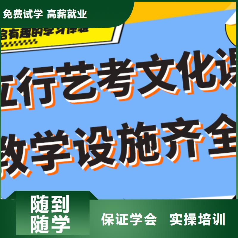 藝術生文化課【編導文化課培訓】保證學會