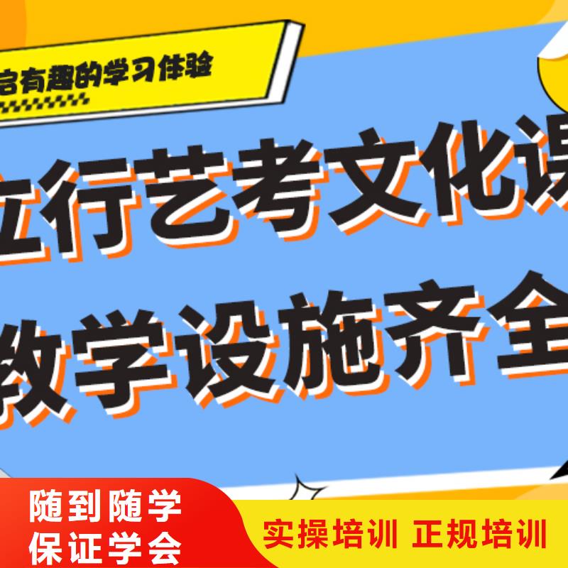 
藝考文化課沖刺班
好提分嗎？

文科基礎(chǔ)差，