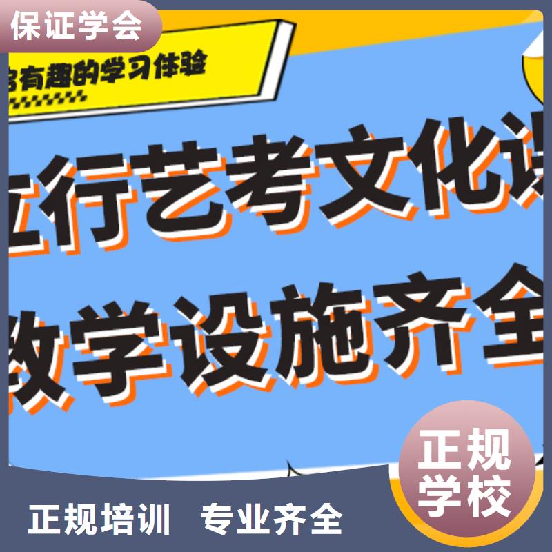 县
艺考文化课集训班
排行
学费
学费高吗？理科基础差，